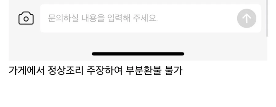 간짜장 시켰는데 소스가 이렇게 왔음_4.jpg
