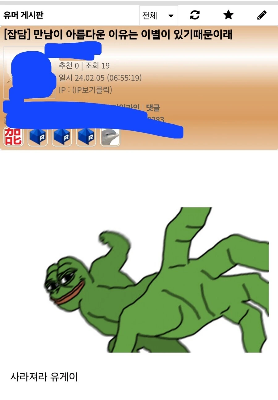 만남이 아름다운 이유는 이별이 있기 때문이래