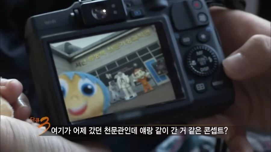 이번에 공개된 다큐3일로 알려진 10년전 웹툰을 꿈꾸던 여인_5.png