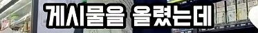 어느 두 외국인의 키배_3.png