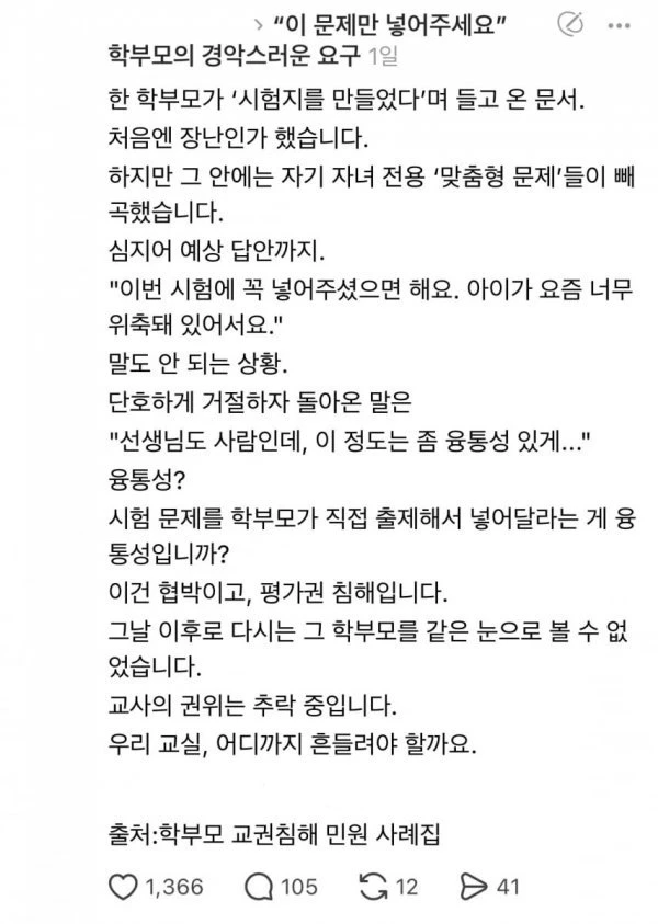 시험문제 요구