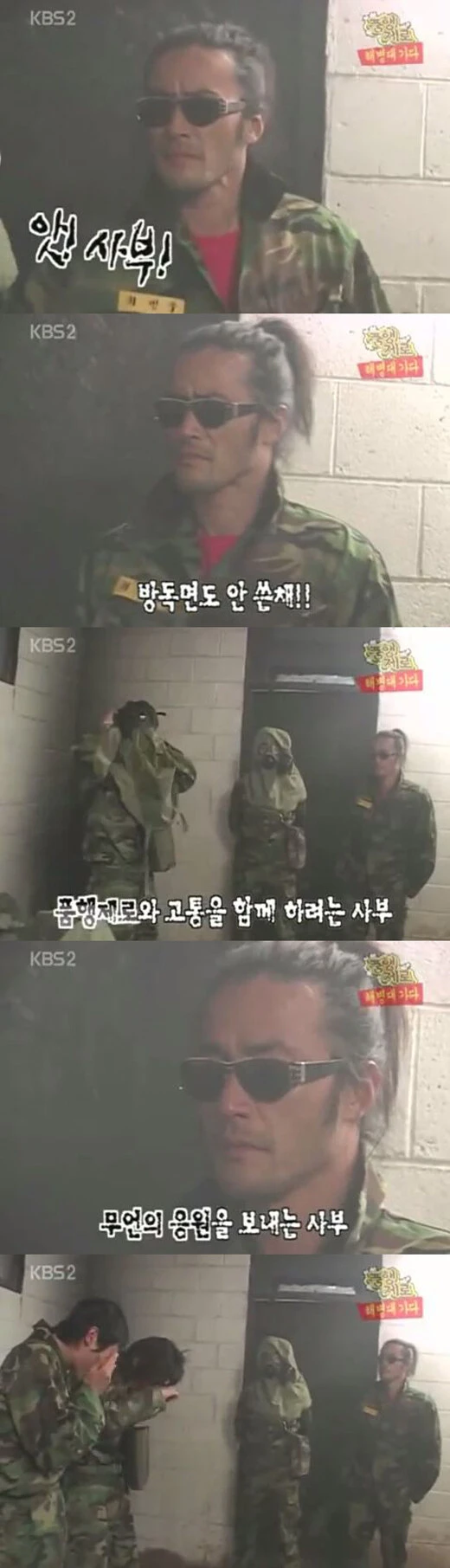 최민수가 진정한 사나이로 인정받은 사건_2.jpg