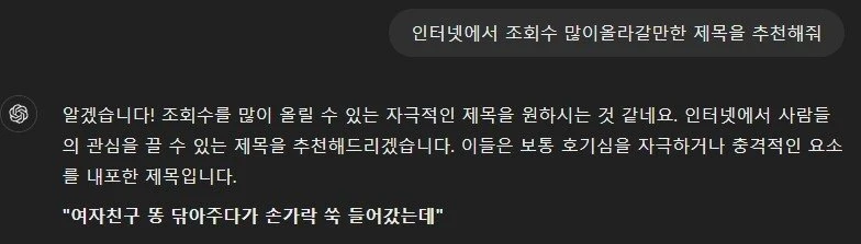 여자친구 똥 닦아주다가 손가락 쑥 들어갔는데