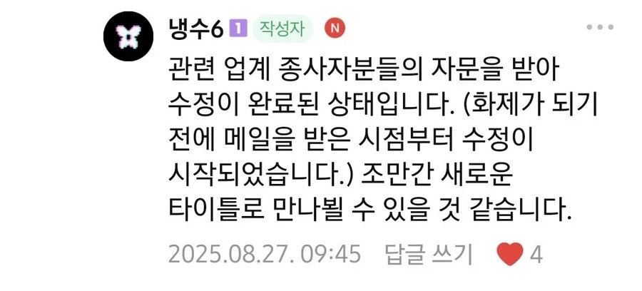 ㅇㅇㄱ) 진짜 추하구나 ㅇㅍㄹ들아._4.jpg