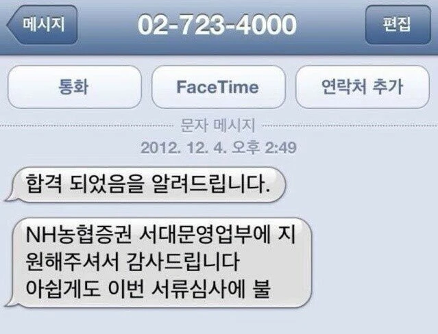 시간차 공격