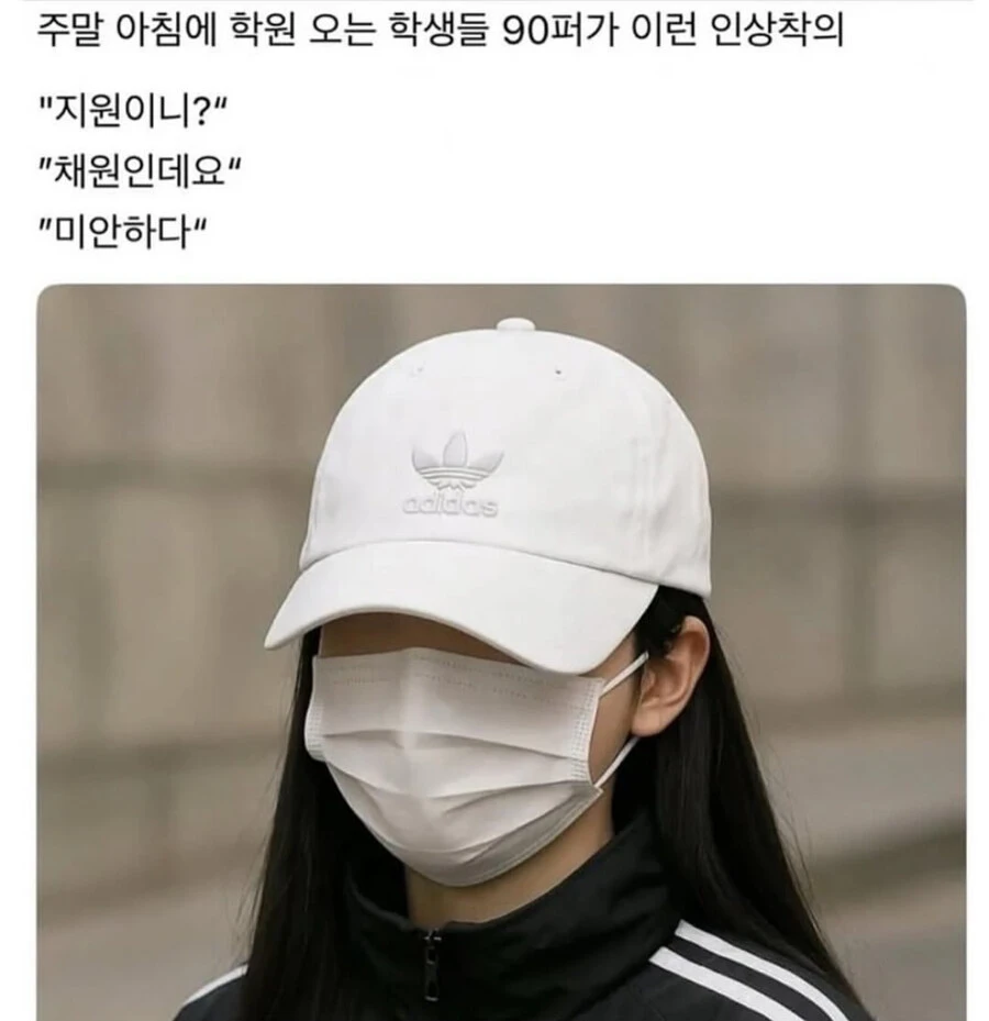 한국 여고생 특