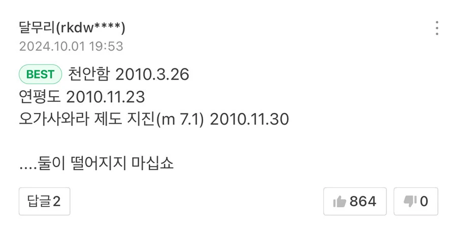 부부가 서로 절대 떨어지면 안되는 경우_9.jpg