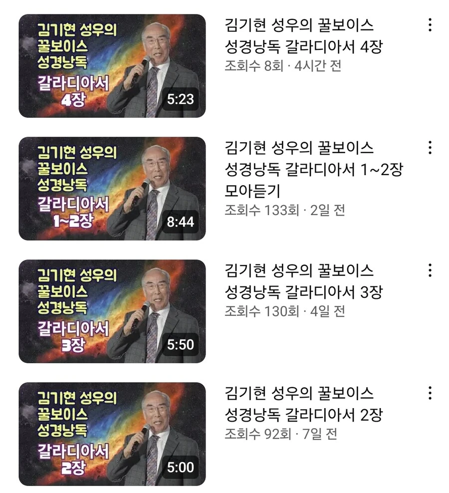 제라툴 성우 김기현 근황.jpg_5.jpg