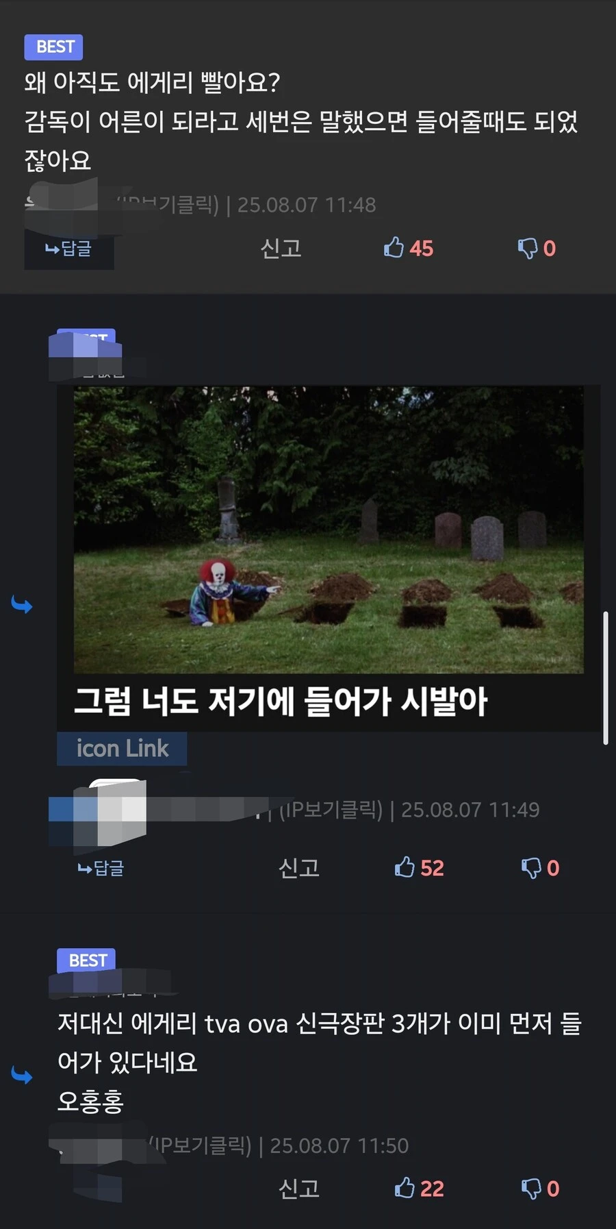 에반게리온팬들 긁는법_2.jpg