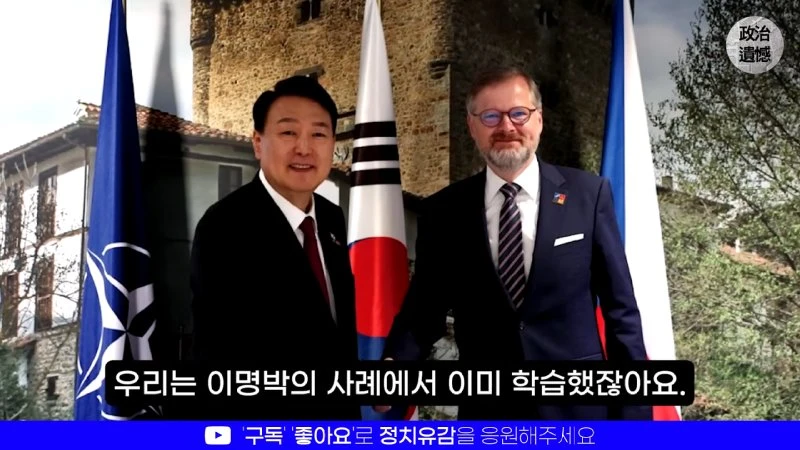 웨스팅 하우스와의 수상한 계약 뒤에 애니챈?