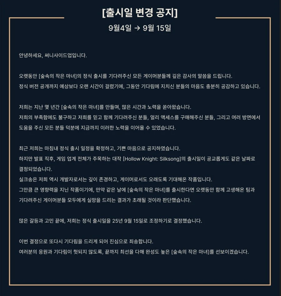 실크송)이거 너무 하찮고 귀여워서 계속 보게됨