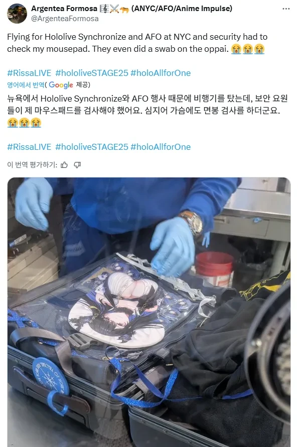 버튜버)ㅁㅇ 주머니