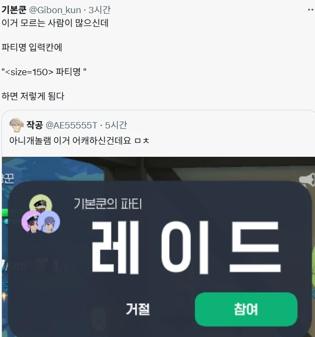 마비M) 이제서야 막히는거_2.png
