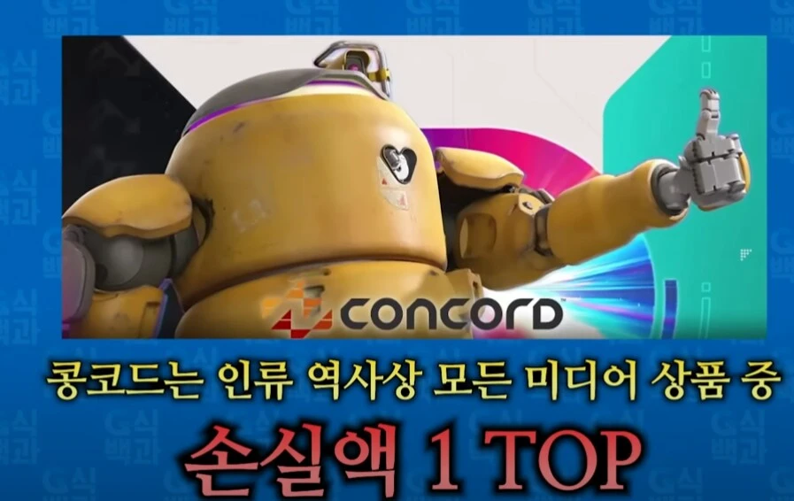 게임이 아직도 비주류 문화라고 느낌 계기