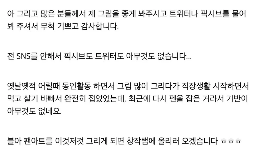 블루아카) GS25 토키 포스터 사장님의 과거_5.jpg