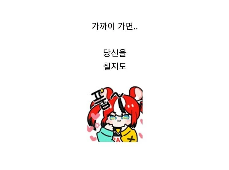 전시된 칠지도를 볼 때는 가까이 가면 안돼요._2.jpg