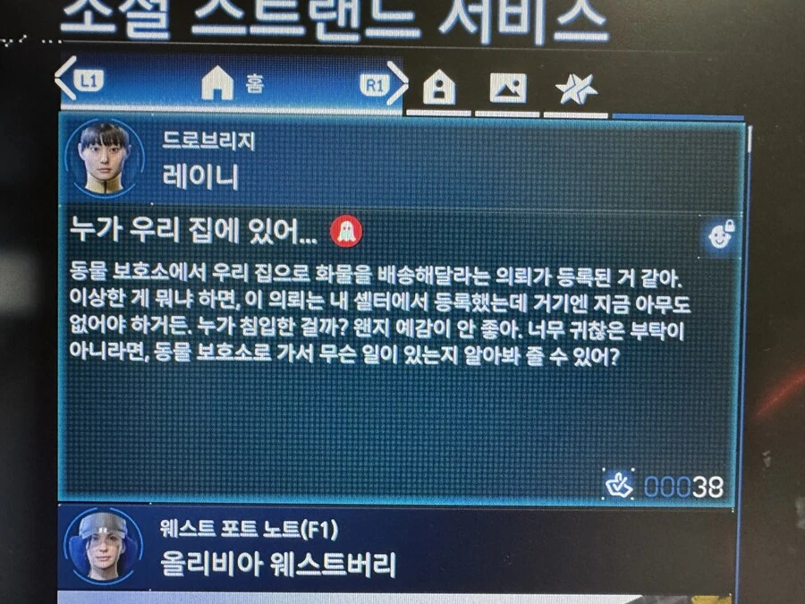 이거 어떻게 확인하나요?