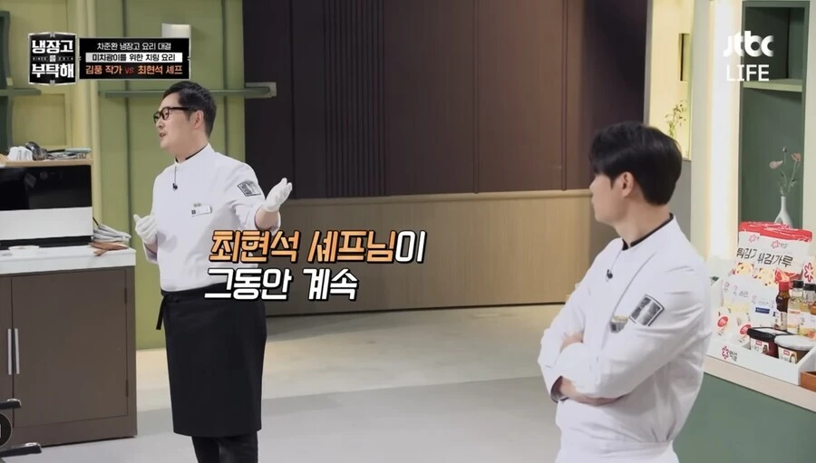 다들 반박을 못한 김풍의 최현석 디스
