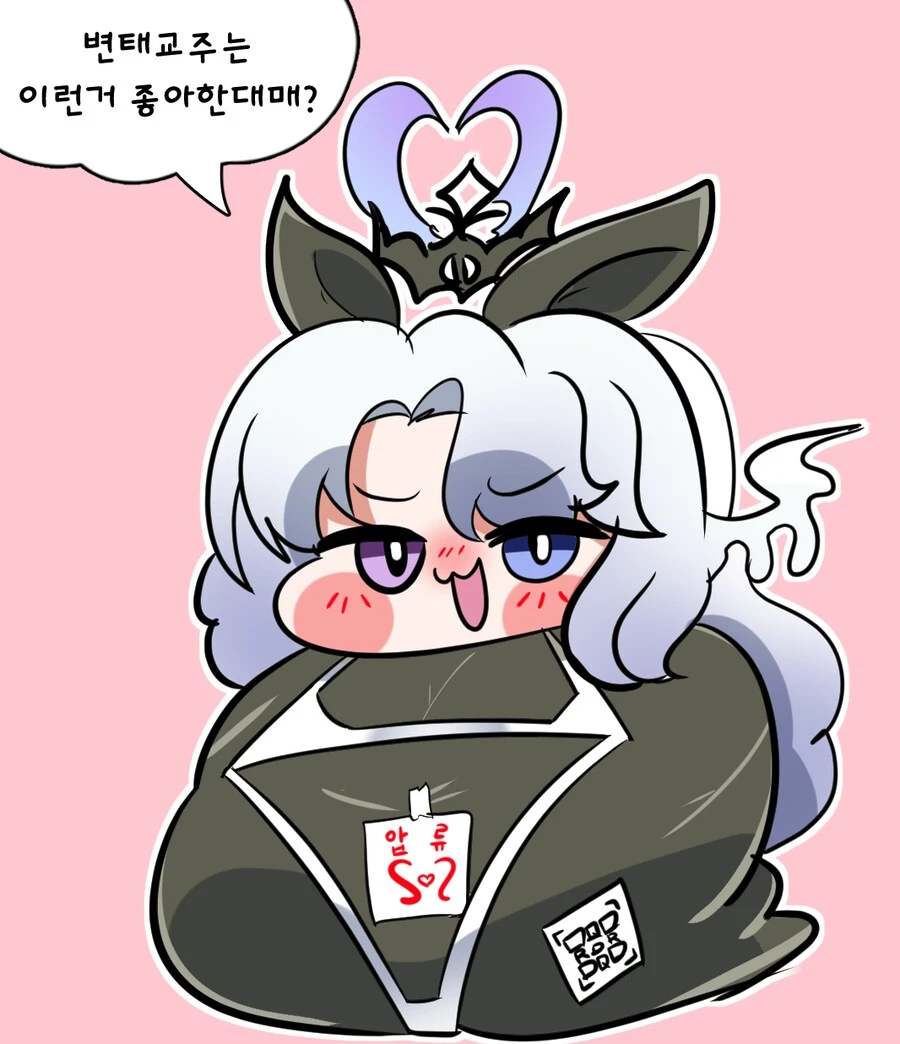 트릭컬) 알몸 벨라 끈 수영복 달린다