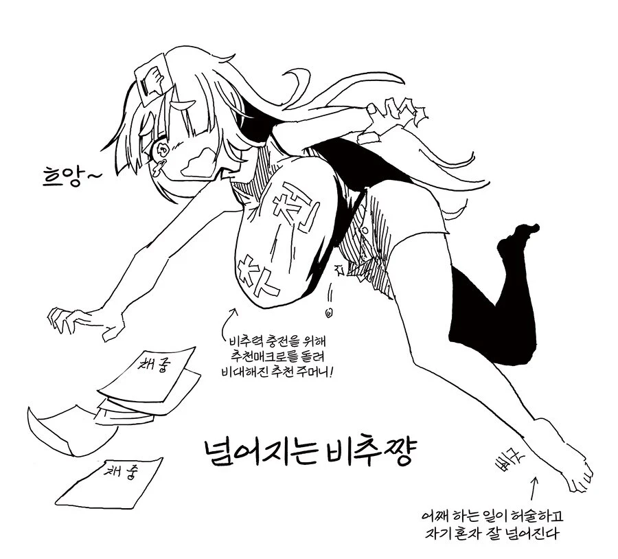 ㅇㅇㄱ) 덕분에 즐거운게 있다면._3.jpg