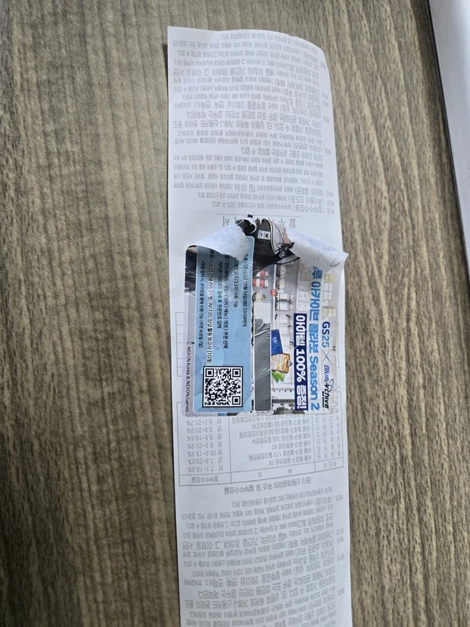 편의점 사장님과 친해지니 좋당