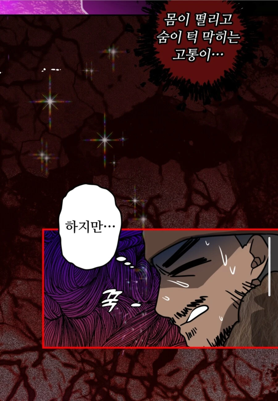 최근 로판의 도적들 수준_8.jpg