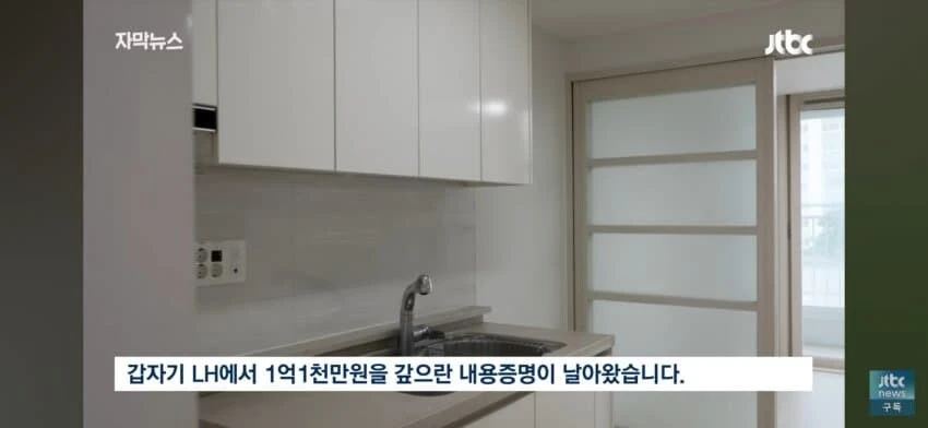 LH 취재가 시작되자 ㅋㅋㅋㅋ_3.jpg