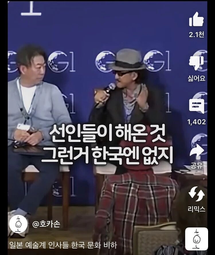 김전일, 신의 물방울, 겟벡커스 스토리작가 한류 내려치기 근황_5.jpg