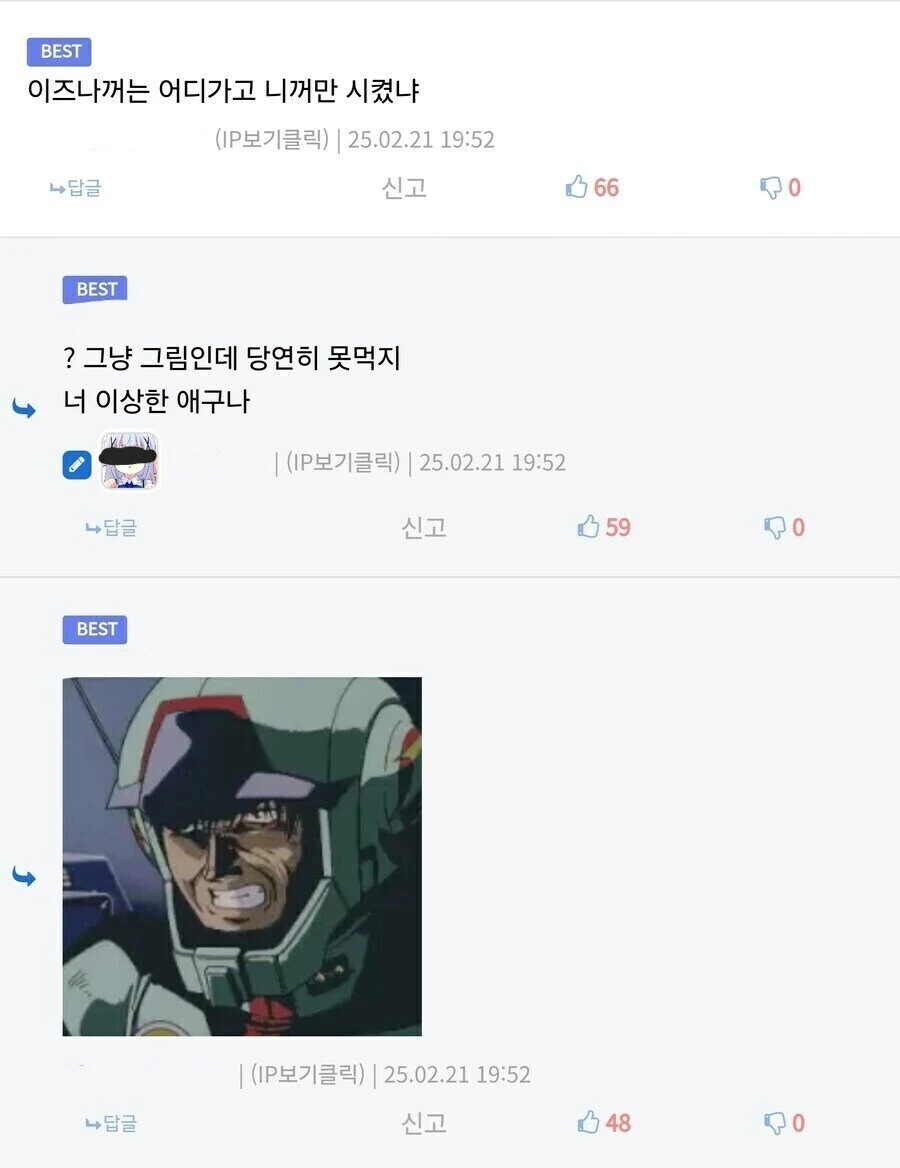이즈나랑 둘이서 라멘집 왔다~.jpg_2.jpg