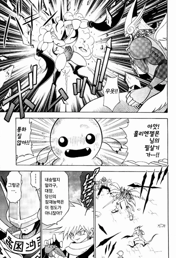 디지몬) 홀리엔젤몬은 거품인가?_8.jpg
