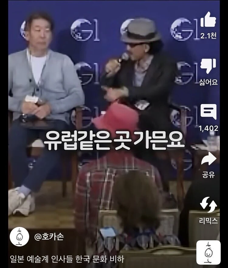 김전일, 신의 물방울, 겟벡커스 스토리작가 한류 내려치기 근황_3.jpg