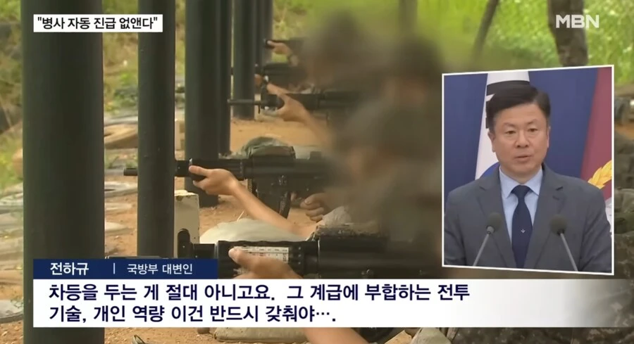 병사 자동 진급 없엔다, 일병만 15개월도 가능.jpg_6.png
