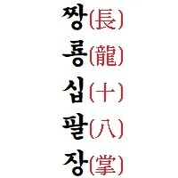 ㅇㅇㄱ) 로미갤에 잠입한 ㅇㅍㄹ_5.png