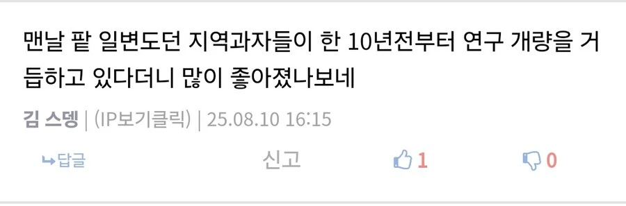 의외로 개맛있는 지역 특산물 빵들_4.jpg