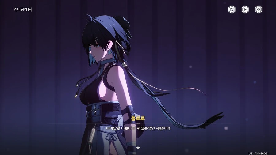 명조)스포) 2.5 메인스 후기_18.png