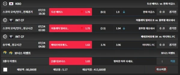 머스트 머