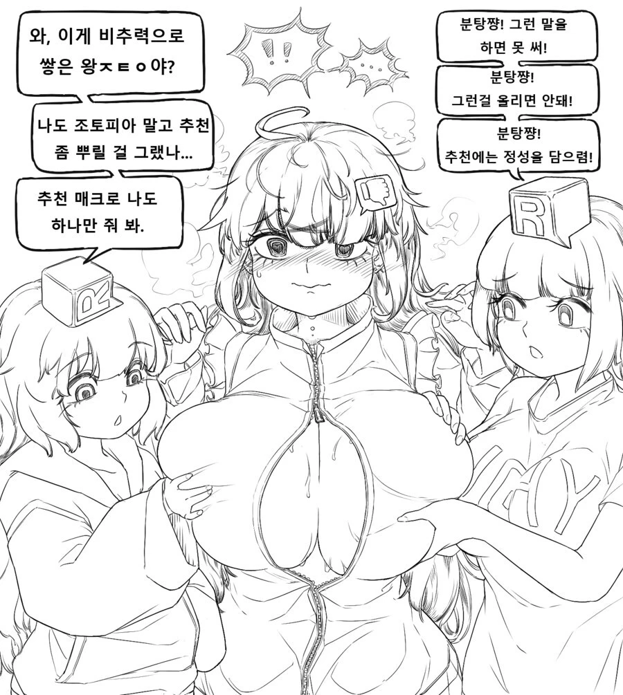 ㅇㅇㄱ) 덕분에 즐거운게 있다면._7.jpg