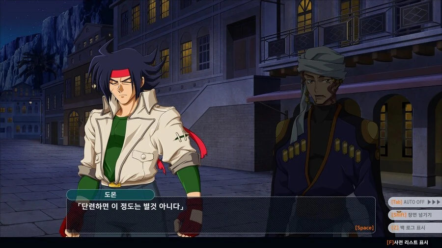 슈로대/스포) 기습 숭배ㅋㅋㅋㅋㅋ_4.jpg