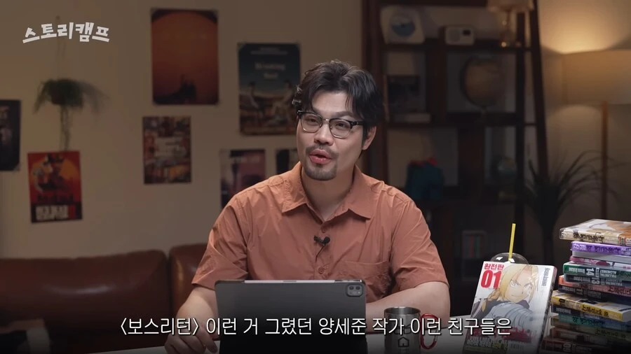 창작자중에 종종 쓰인다는 복선 회수법_7.png