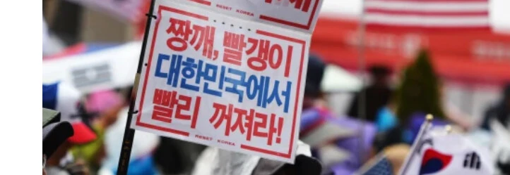 베스트 오성홍기 찢으면 입건 관련 기사 찾아보니_3.jpg