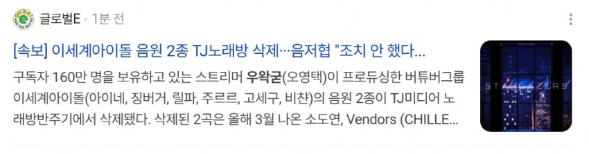 ㅇㅇㄱ) 음저협: 앵 저요?