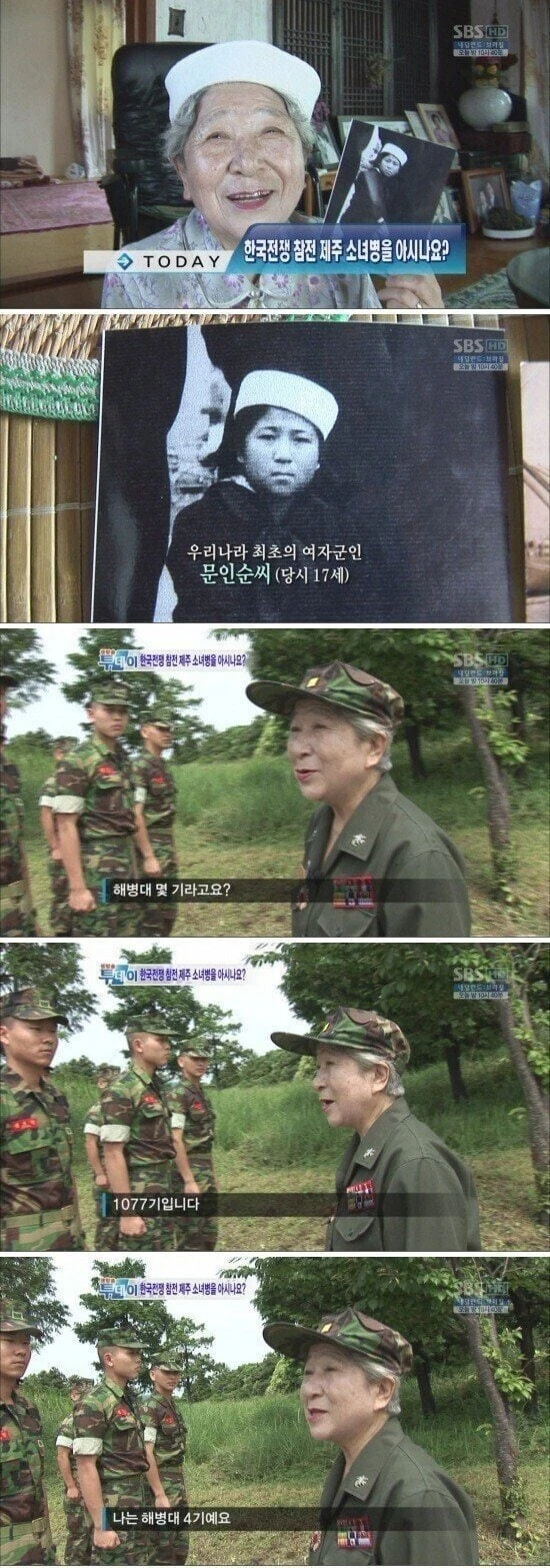 ??? : 너 해병대 몇기야?