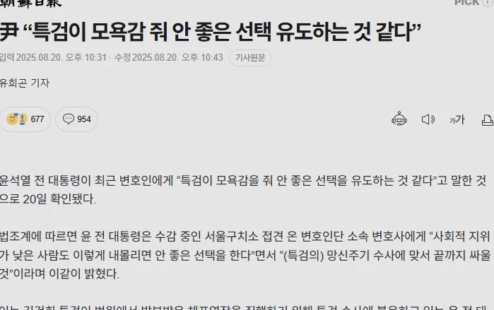 와~ 대박~ 진짜 대박~