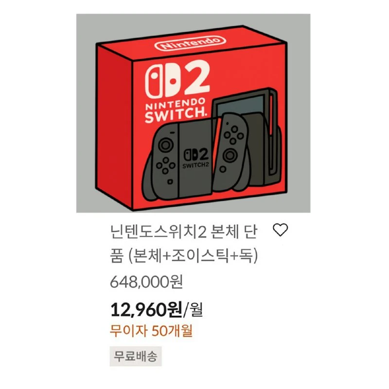 납량특집