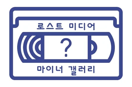 ㅇㅇㄱ) 왜 명분을줘서…_3.webp