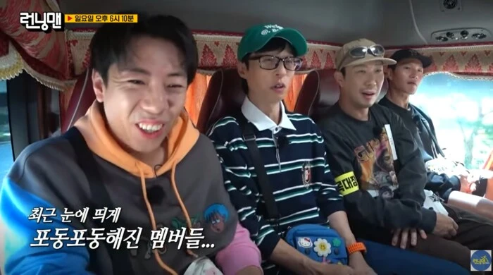 런닝맨 근황.jpg_8.png