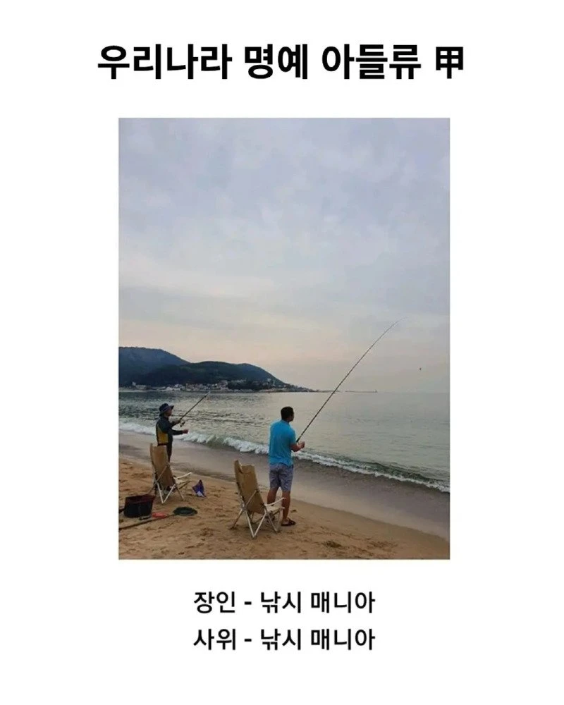 사위가 아들이 되는 경우 갑