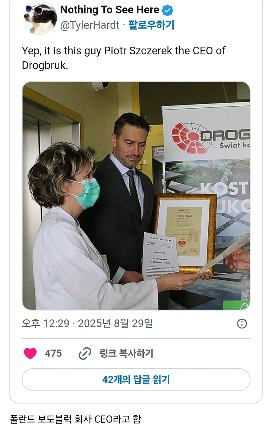 해외에서 난리난 테니스 선수가 준 선물 뺏어간 남성_2.jpg