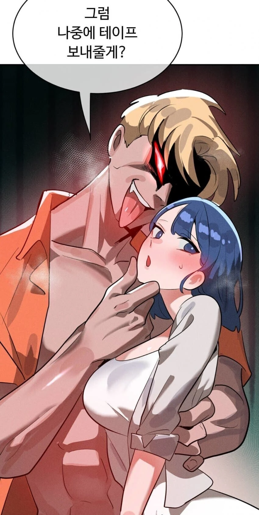 최근 금태양군 근황.jpeg_6.jpg