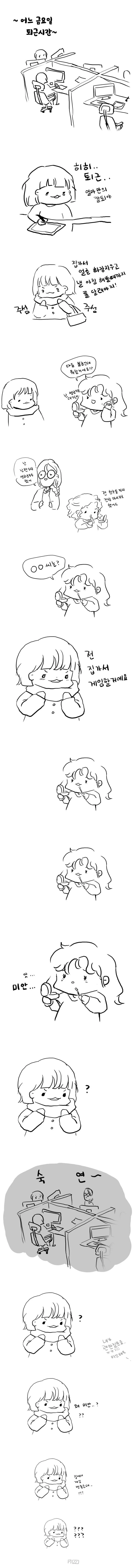 인싸들이 이해못하는 것